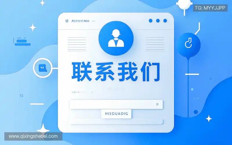 咨询平台:Get in touch